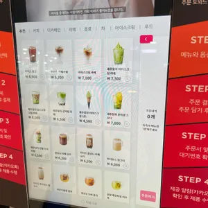 폴 바셋 리뷰 사진