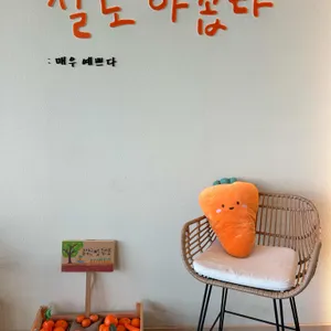 귤당리 리뷰 사진