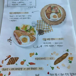 귤당리 리뷰 사진