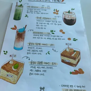 귤당리 리뷰 사진