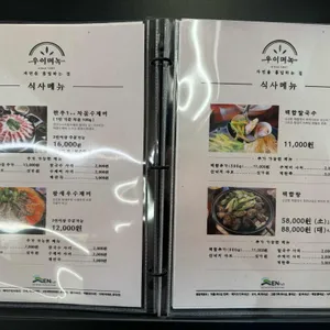 우이며녹 리뷰 사진