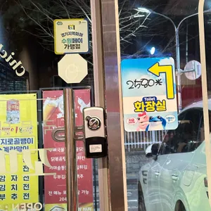 꼬미곶닭발 리뷰 사진