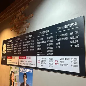 꼬미곶닭발 리뷰 사진