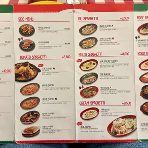 삐아또 리뷰 사진