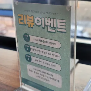 낙원갈비집 리뷰 사진