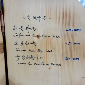 토가카페 리뷰 사진