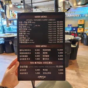 서현실비 리뷰 사진