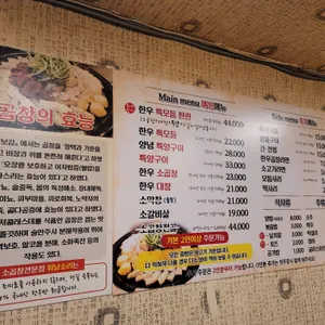 워낭소리 리뷰 사진