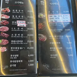 태우가든 리뷰 사진