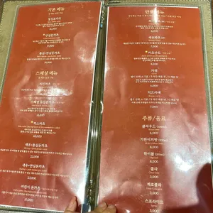 정돈 리뷰 사진