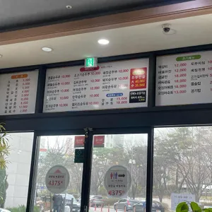 표가네명품순두부 리뷰 사진