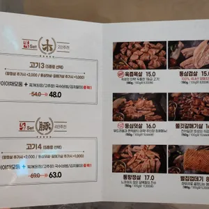 목돈72 리뷰 사진