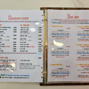 로제12 리뷰 사진