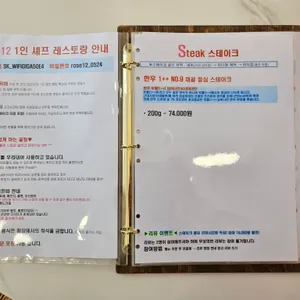 로제12 리뷰 사진