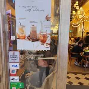 클로리스 티룸 리뷰 사진