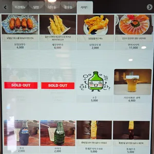배키욘방 리뷰 사진
