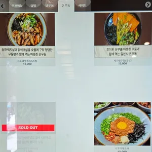 배키욘방 리뷰 사진