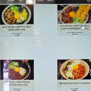 배키욘방 리뷰 사진
