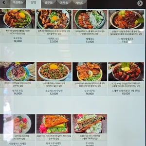배키욘방 리뷰 사진
