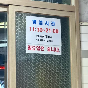 거부장 리뷰 사진