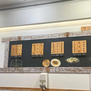 부추밭 리뷰 사진