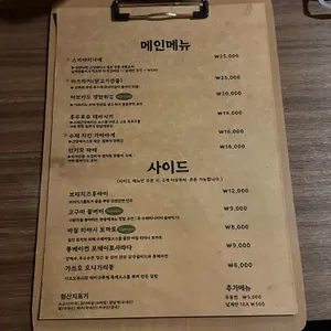 하이구루메 리뷰 사진