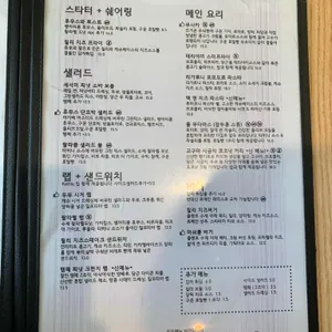 플랜트 리뷰 사진