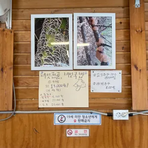 능이칼국수 리뷰 사진
