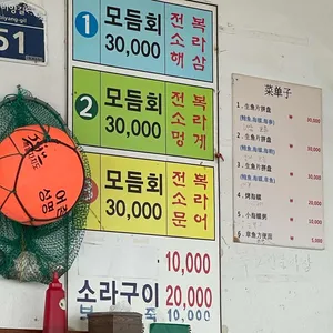 비양도해녀의집 리뷰 사진
