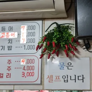 한양정식 리뷰 사진