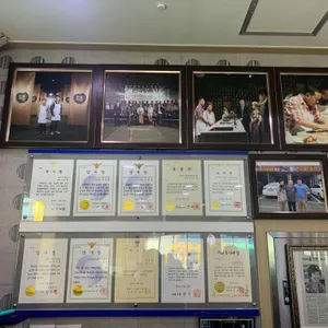 수미정 리뷰 사진