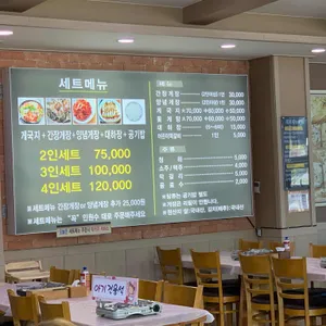 수미정 리뷰 사진