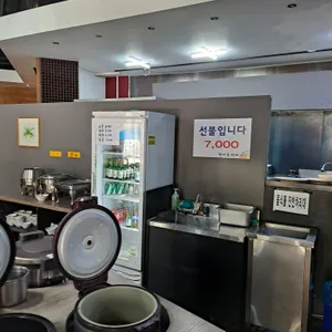 하비루한식뷔페 리뷰 사진