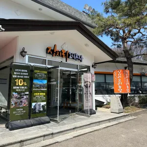 장지리오리농장 리뷰 사진