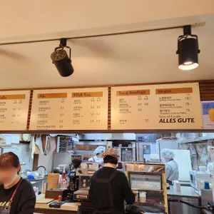 알레스구떼 리뷰 사진