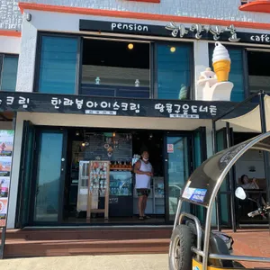 하얀산호카페 리뷰 사진