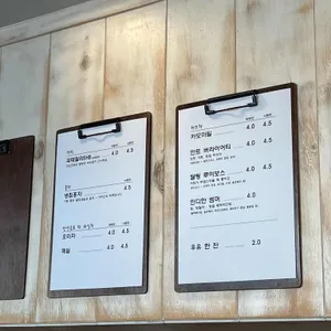 물태리빵집 리뷰 사진