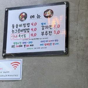 솔담 리뷰 사진
