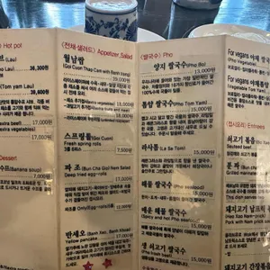 하노이의 아침 리뷰 사진