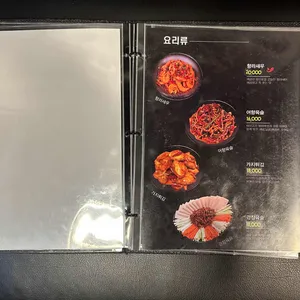 호우양꼬치 리뷰 사진