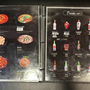 호우양꼬치 리뷰 사진