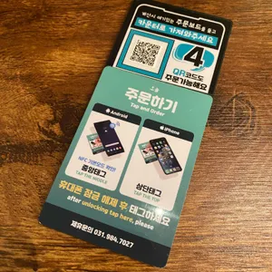 생마차 리뷰 사진