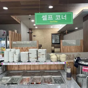 감동애 리뷰 사진