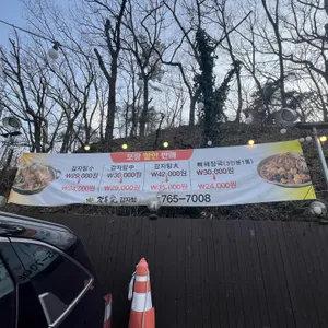 감동애 리뷰 사진