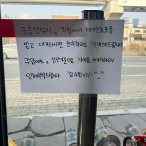 감동애 리뷰 사진