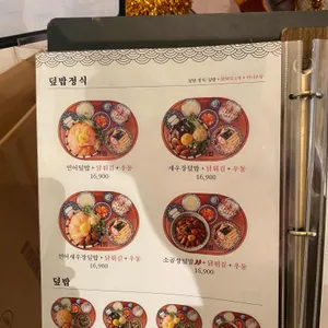 핵밥 리뷰 사진