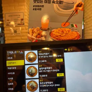 청년다방 리뷰 사진