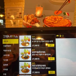 청년다방 리뷰 사진