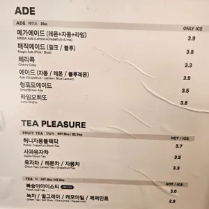 메가커피 리뷰 사진