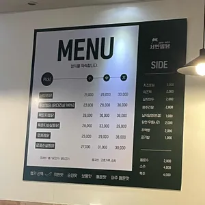 서민찜닭 리뷰 사진